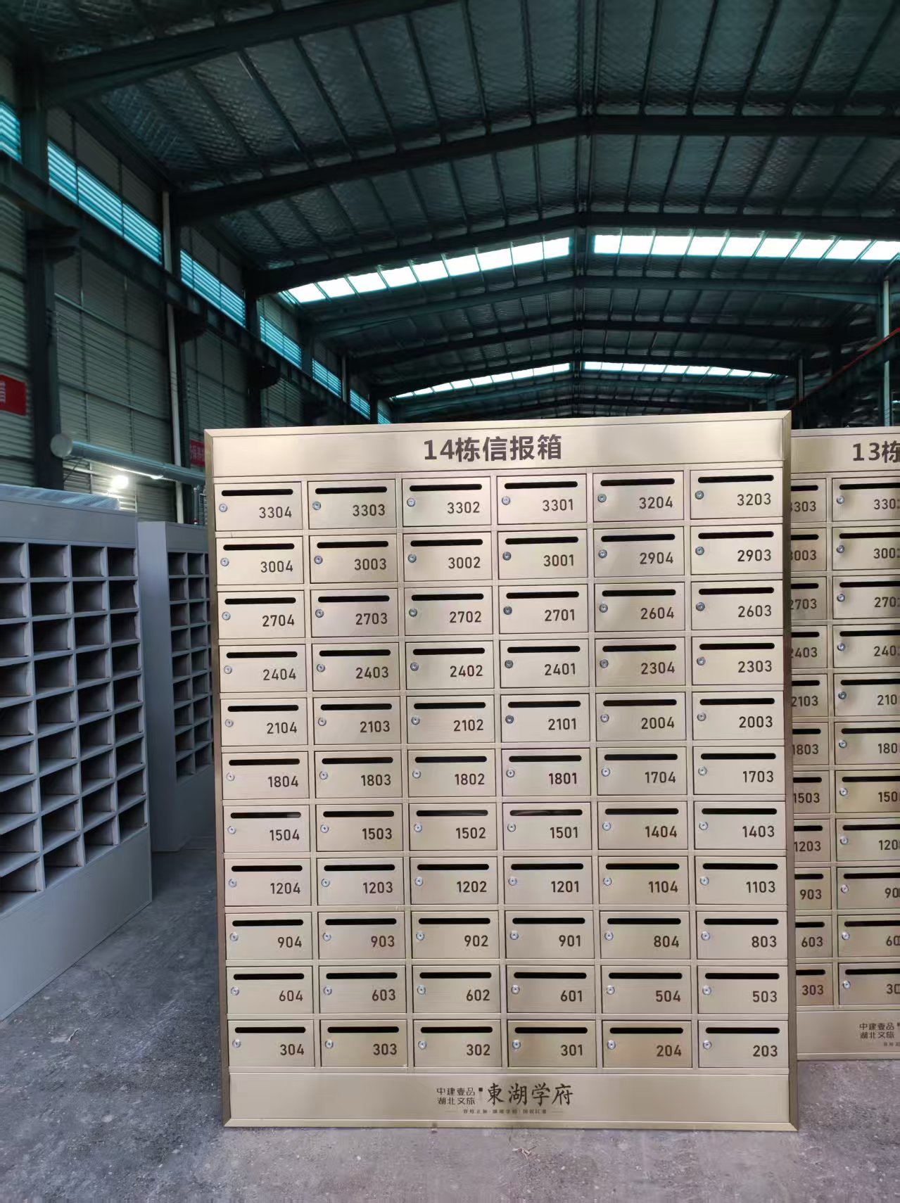 香檳金信報箱