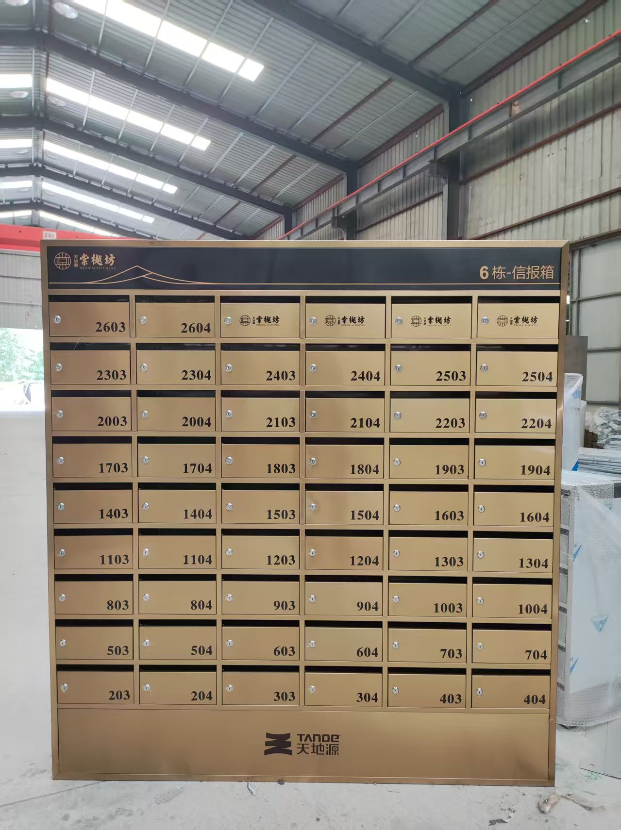 鈦金信報箱